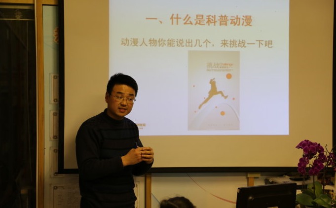 Wang Yong, a master's student at Beijing Normal University