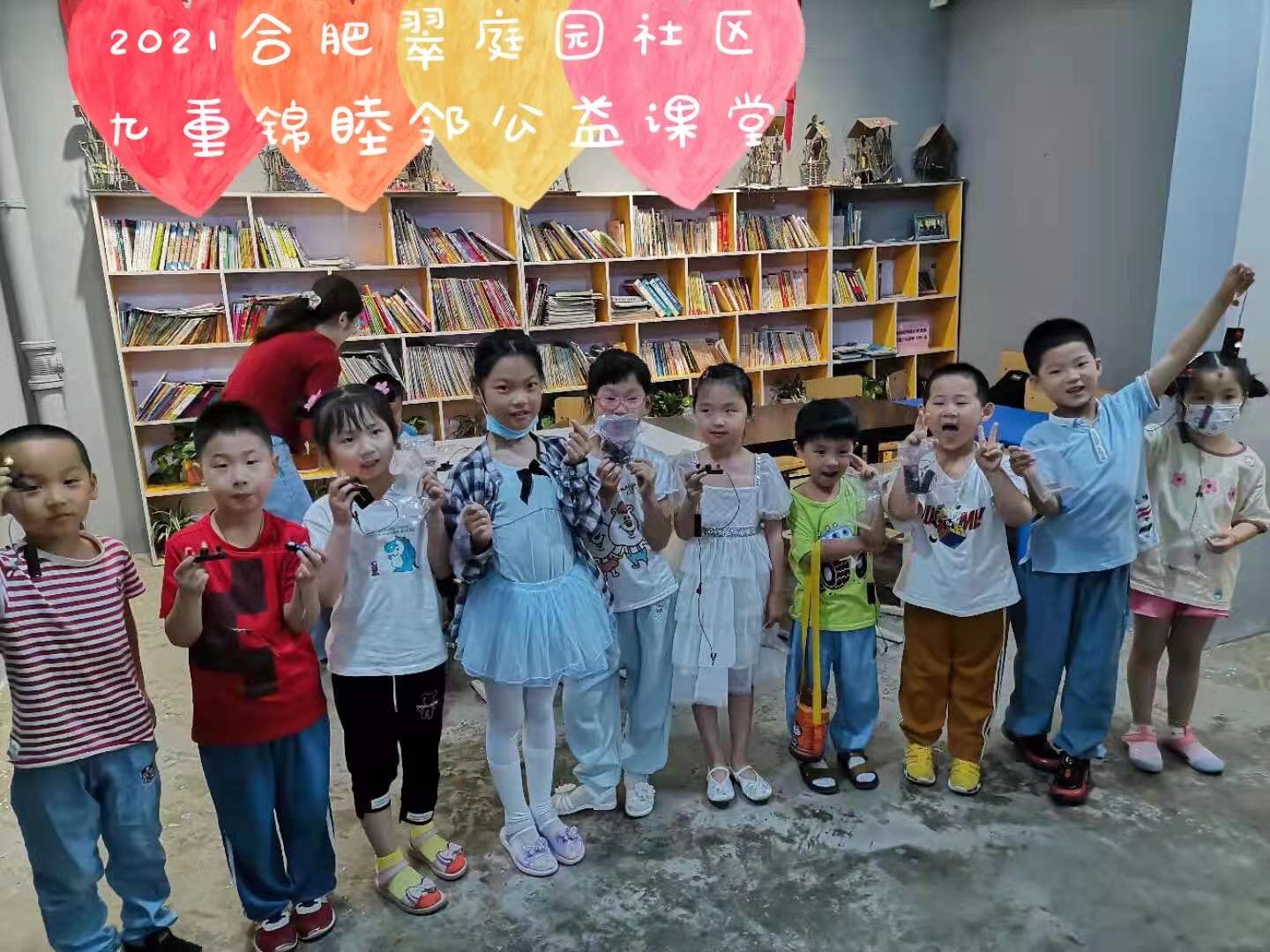 Cuitingyuan Community Jiuchong Jinyuan Community Good Neighbor Public Welfare Classroom Phase 2 Science Experiment Course Happy Opening